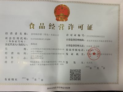 益可滋食品技術開發 創新驅動健康美味新未來