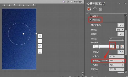 純文字PPT設(shè)計(jì)指南 跟人民日報(bào)海報(bào)學(xué)電腦圖文設(shè)計(jì)