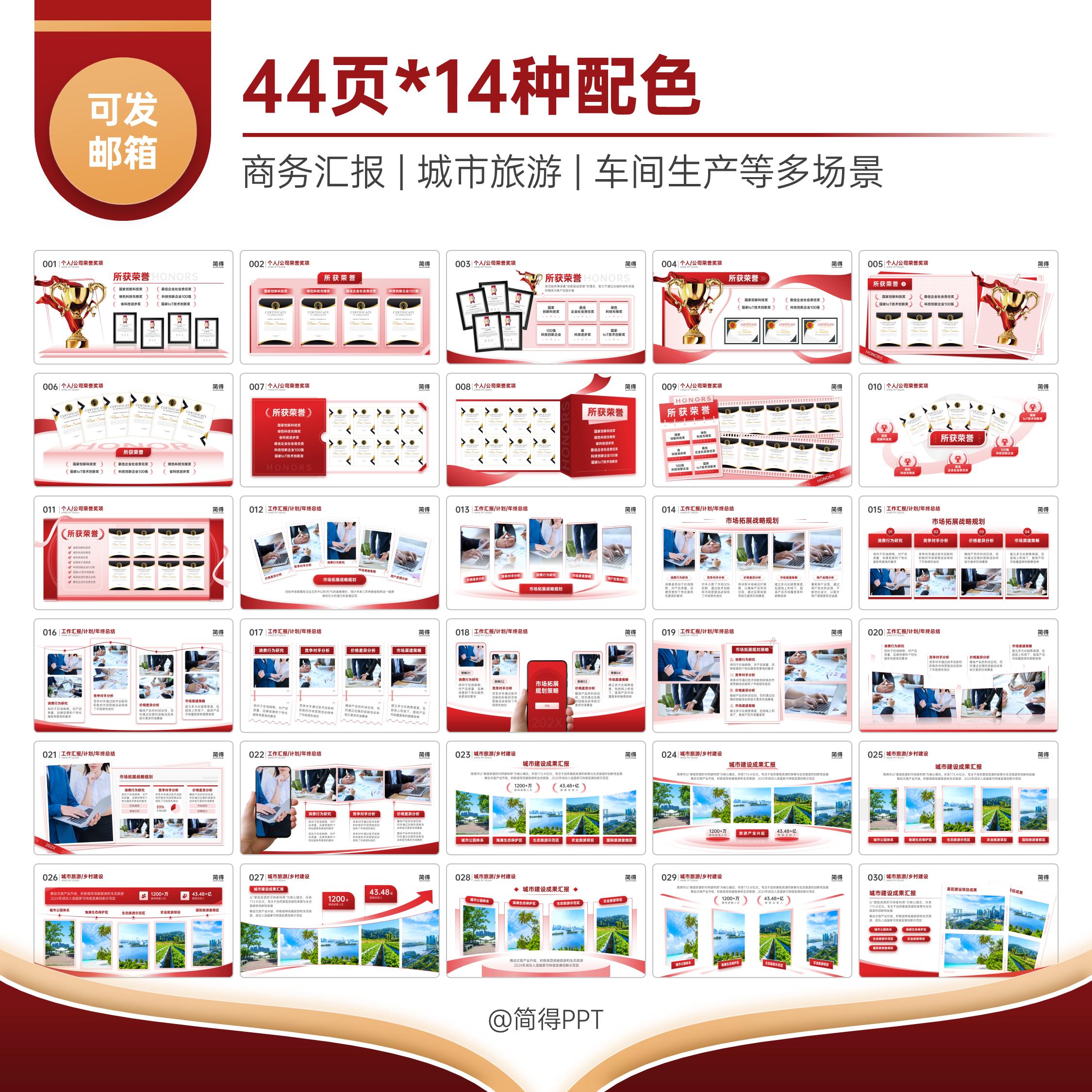 千禧Y2K風(fēng)格 粉紫蒸汽波像素海報(bào)的PSD設(shè)計(jì)攻略