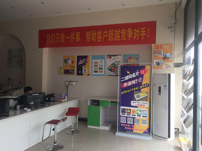 從零到一 如何開(kāi)一家成功的圖文店及快印客加盟連鎖分析